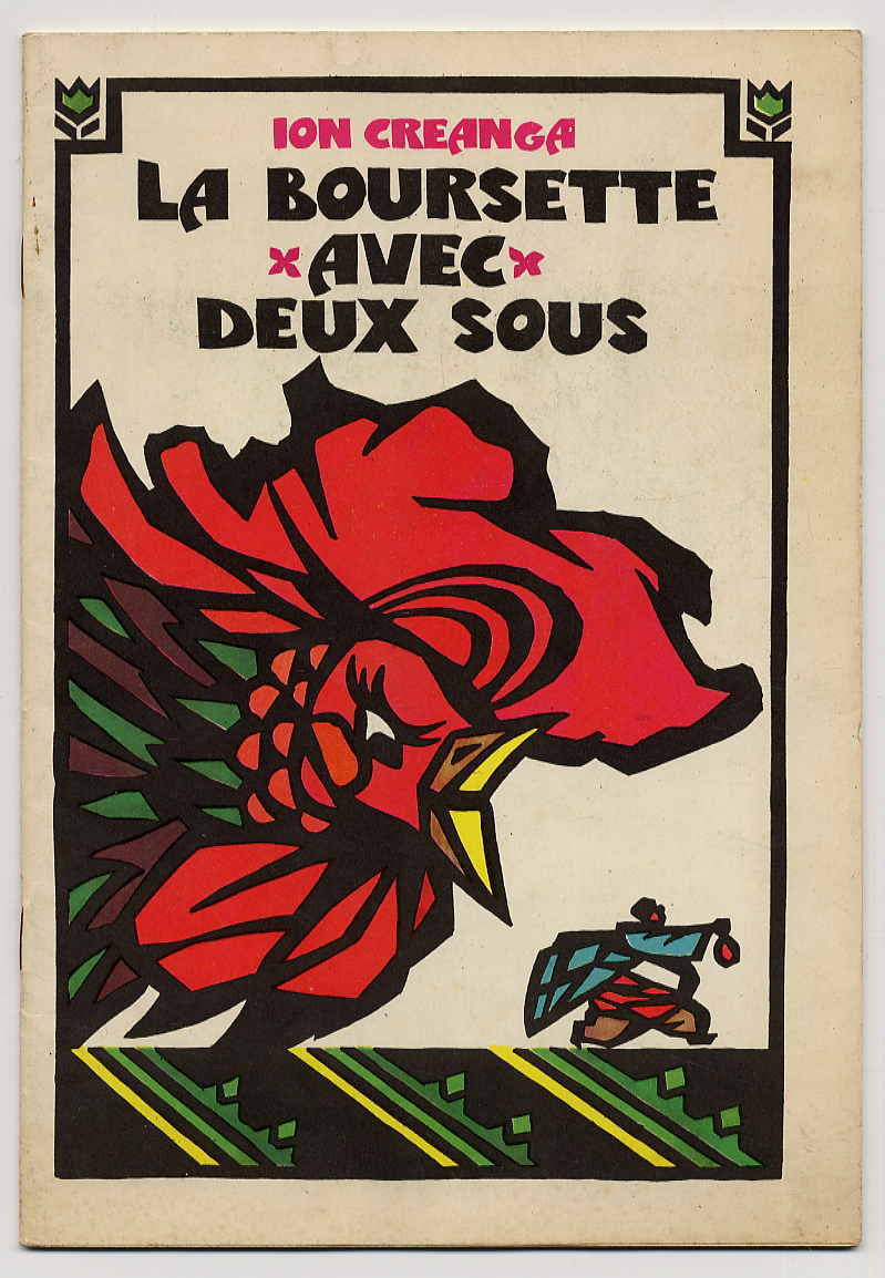 Creanga, La boursette avec deux sous.